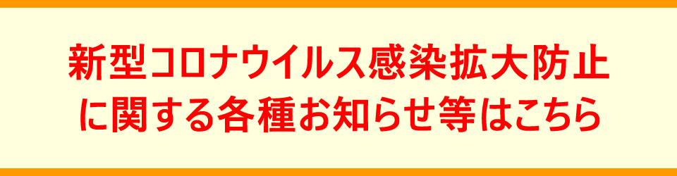 西 校 スウィン大宮スイミングスクール